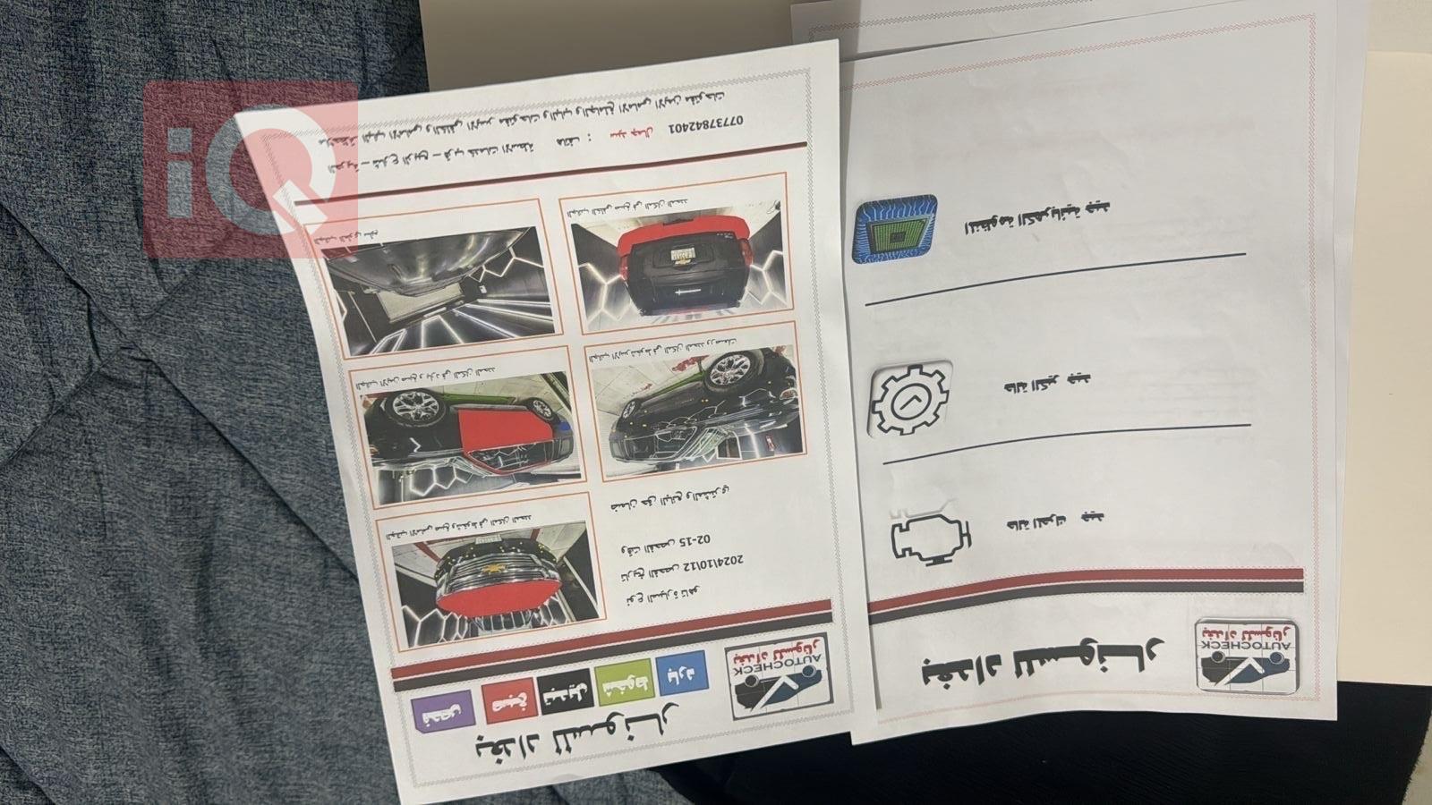 شيفروليه تاهو